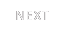 NEXT